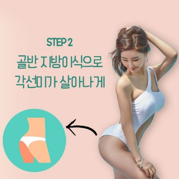 Slider image (3) BBAE Clinic